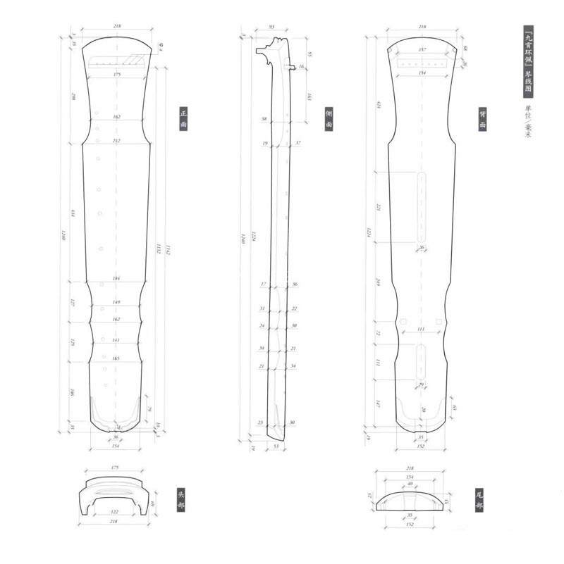 Chinese Guqin 90090001-02
