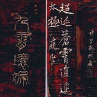 Guqin 90090001-04 - Classic Style