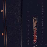 Guqin 90090009-04