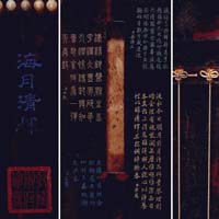 Guqin 90090012-04