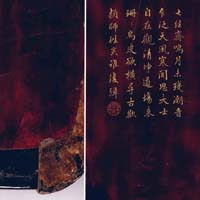 Guqin 90090018-03