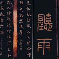 Guqin 90090023-04