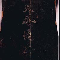 Guqin 90090024-02