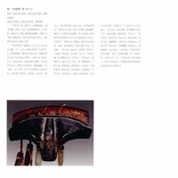 Guqin 90090025-01