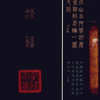 Guqin Design Director Dong Wang